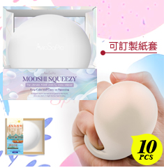 10個壓力球組合