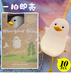 10隻小鴨啪啪燈組合