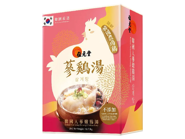 位元堂 - 韓國人蔘燉雞湯