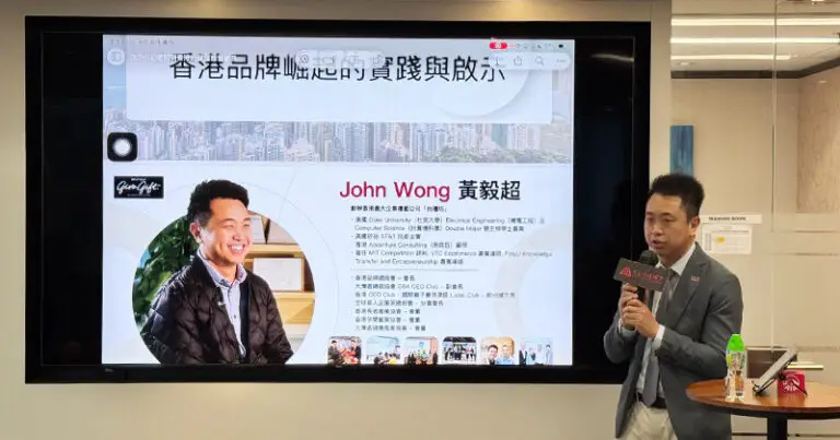香港送禮市場代表人物：尚禮坊創辦人黃毅超 John Wong：穩坐送禮行業第一的營運哲學，對企業剛需與產業演變的深度觀察以及他對企業需求及產業變化的十年觀察 121