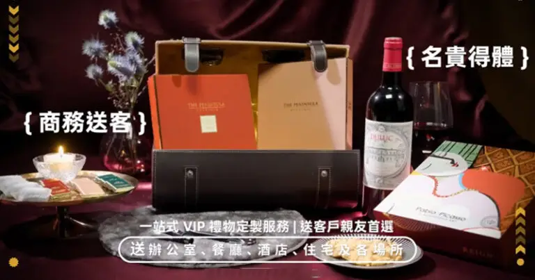 為什麼企業送禮越來越高端化？市場正在出現什麼變化 160