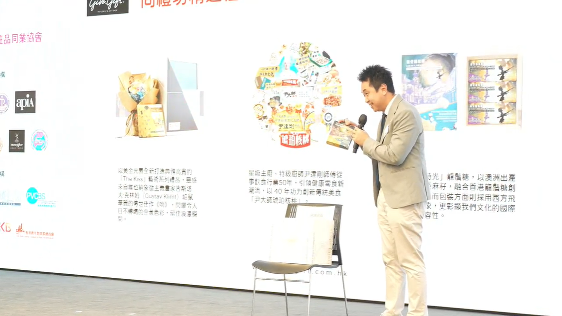 2024年11月黃毅超 John Wong 出席「夢想啟航」講座 7