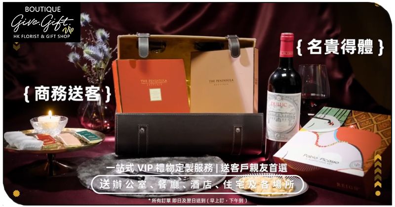 為什麼企業送禮越來越高端化?市場正在出現什麼變化