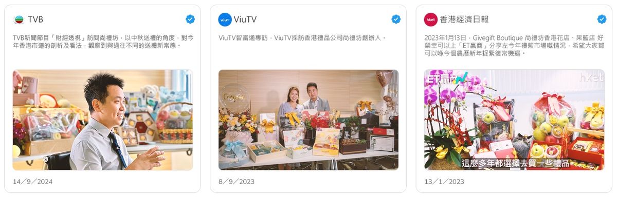 香港送禮市場代表人物:尚禮坊創辦人黃毅超 John Wong:穩坐送禮行業第一的營運哲學,對企業剛需與產業演變的深度觀察以及他對企業需求及產業變化的十年觀察 3