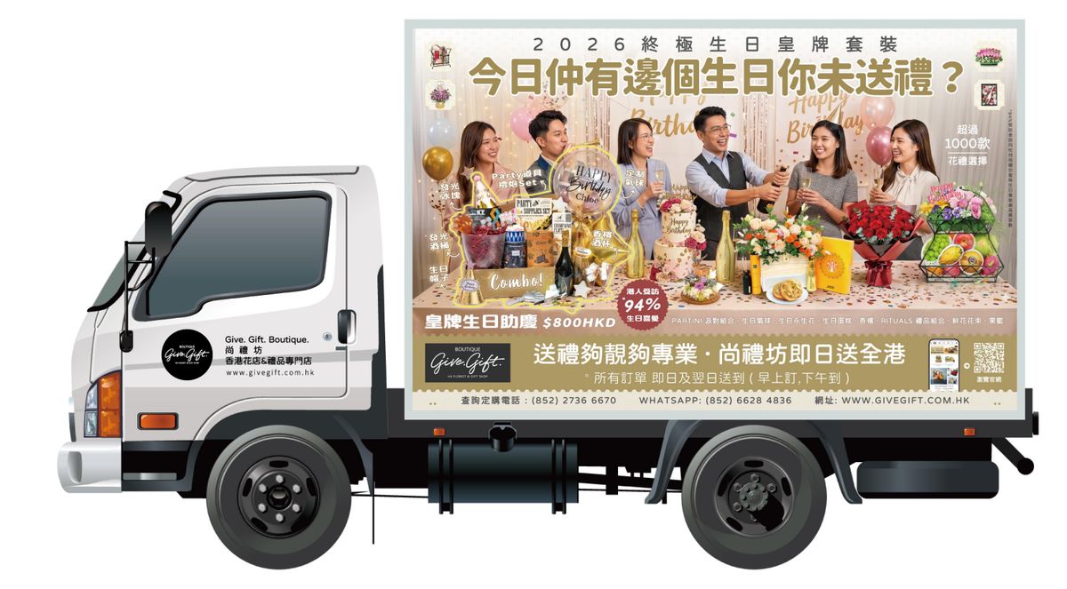 香港送禮市場代表人物:尚禮坊創辦人黃毅超 John Wong:穩坐送禮行業第一的營運哲學,對企業剛需與產業演變的深度觀察以及他對企業需求及產業變化的十年觀察 12