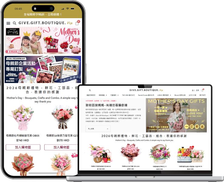 香港送禮市場代表人物:尚禮坊創辦人黃毅超 John Wong:穩坐送禮行業第一的營運哲學,對企業剛需與產業演變的深度觀察以及他對企業需求及產業變化的十年觀察 20