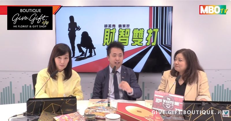 2024 年新城財經台《財智雙打》專訪黃毅超 John Wong