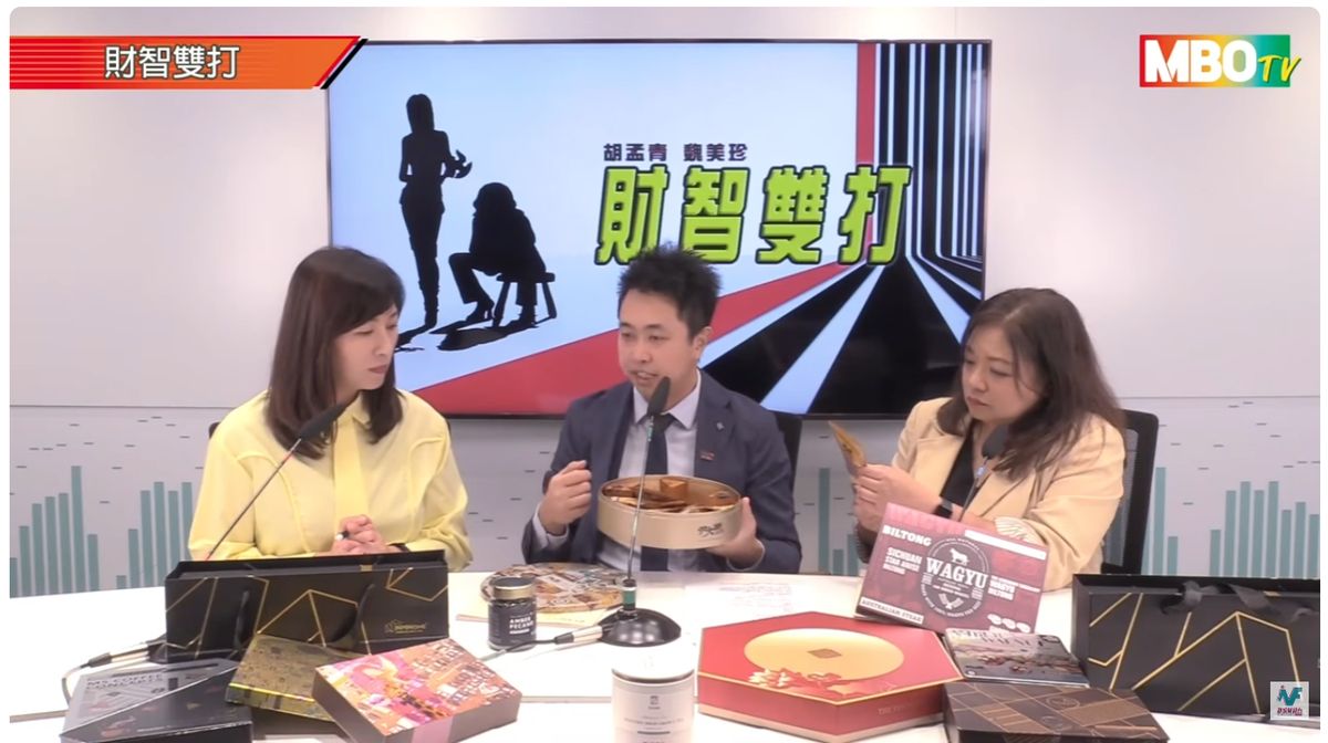 2024 年新城財經台《財智雙打》專訪黃毅超 John Wong 1