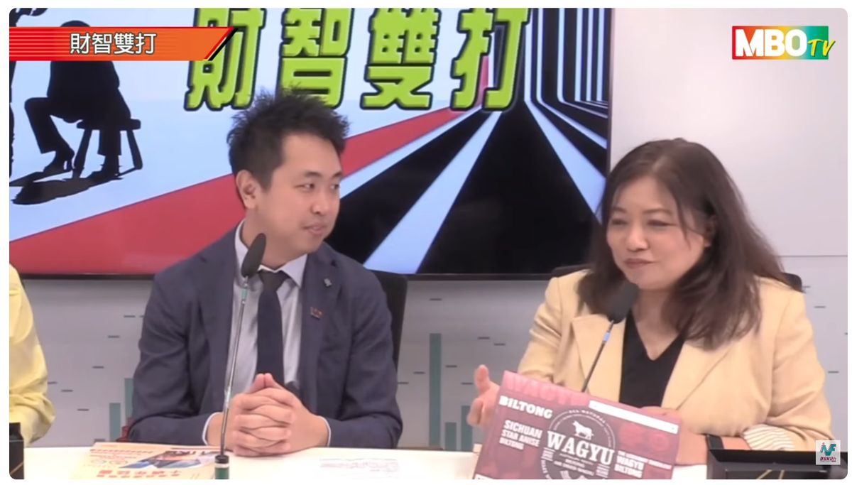 2024 年新城財經台《財智雙打》專訪黃毅超 John Wong 3