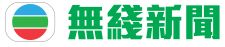 2026年2月 TVB《財經透視》專訪尚禮坊黃毅超 John Wong零售週期與 AI 重塑：揭秘馬年禮贈市場新實況 13