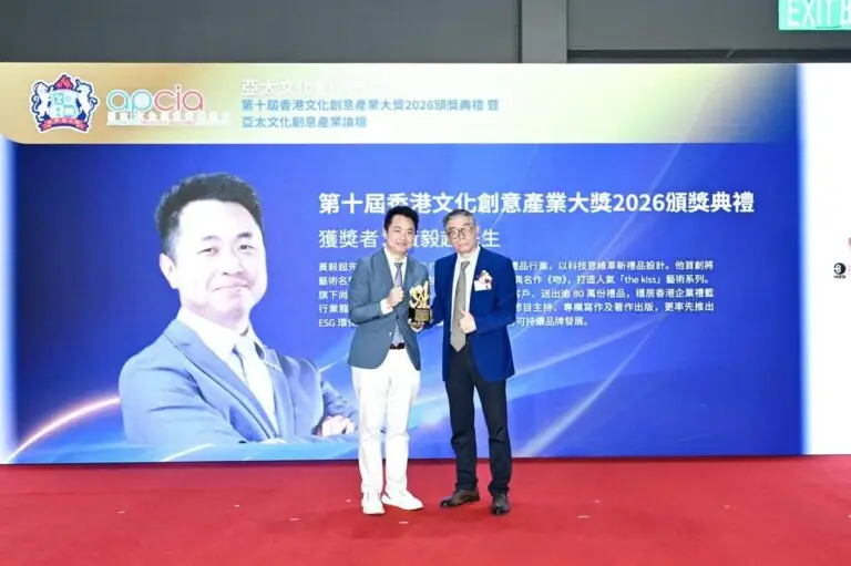 尚禮坊創辦人黃毅超 John Wong 榮獲第十屆香港文化創意產業大獎2026 16