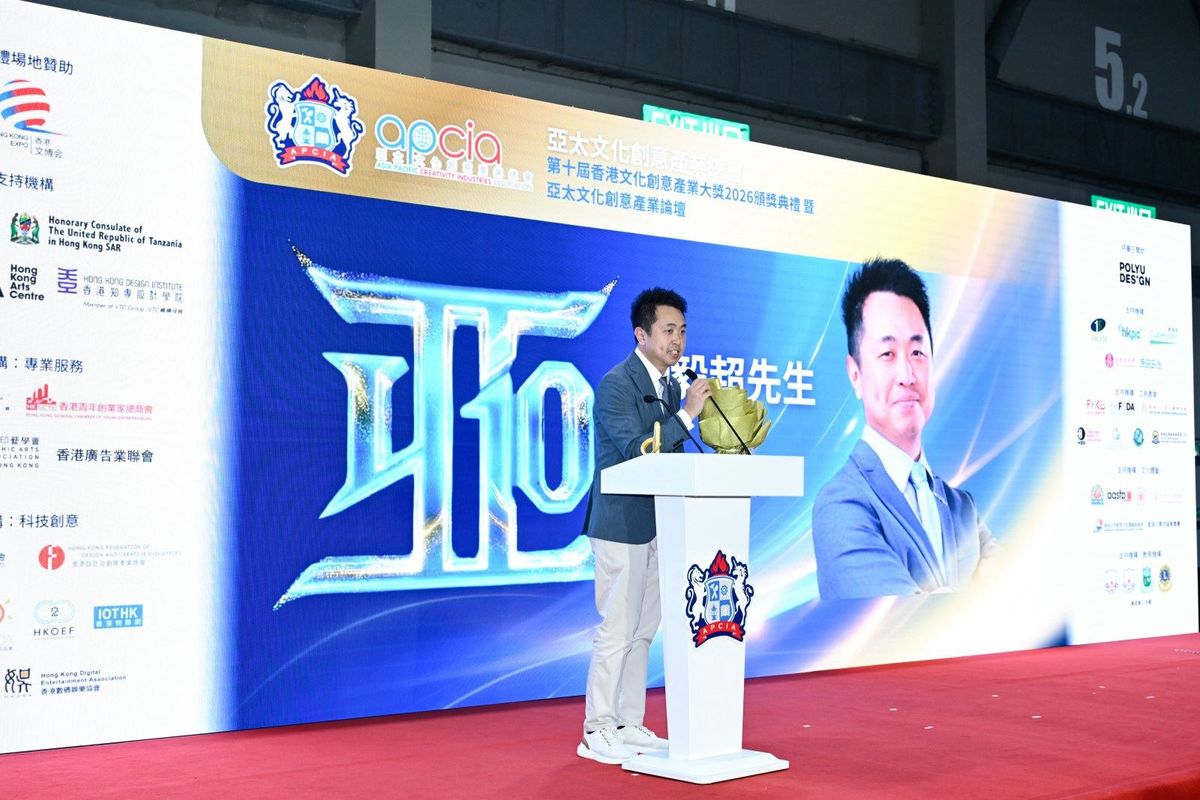 尚禮坊創辦人黃毅超 John Wong 榮獲第十屆香港文化創意產業大獎2026 4