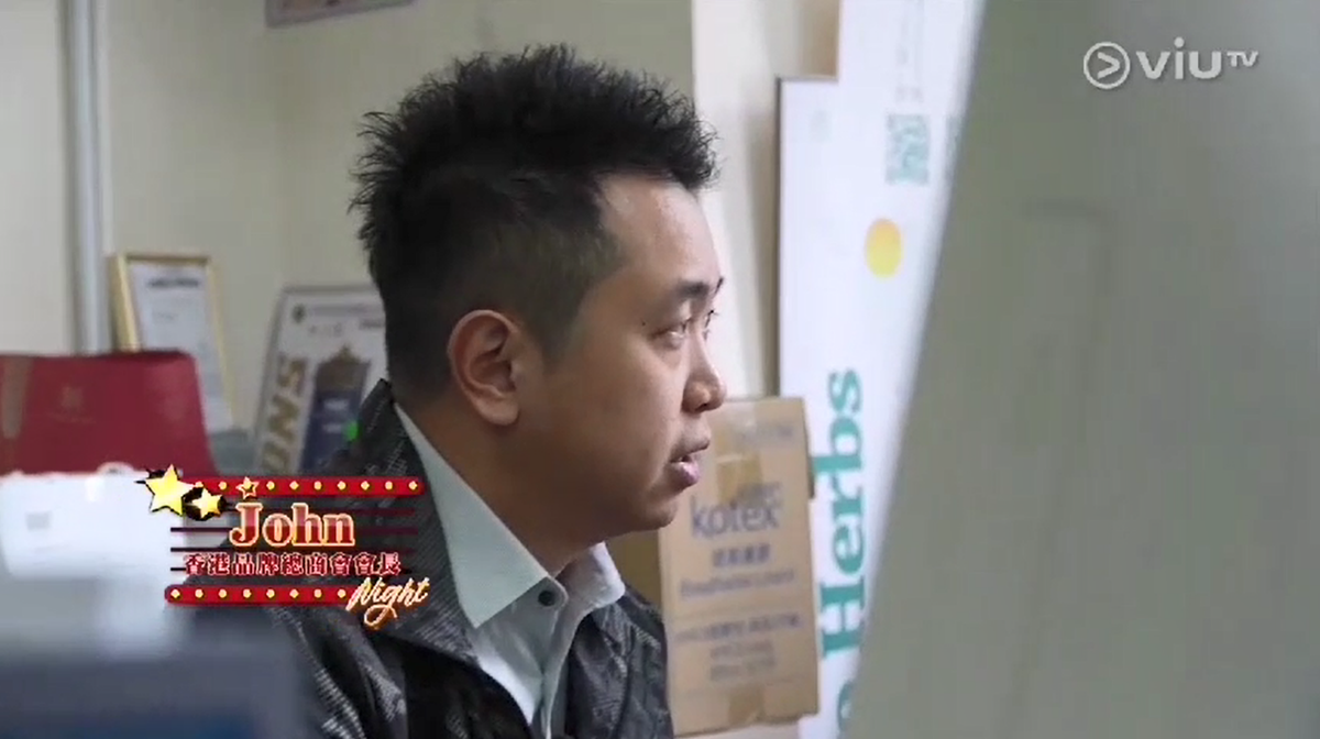 2024年12月ViuTV黃毅超 John Wong 接受《今天只做1件事》專訪實錄：效率達人的自律與哲學 20