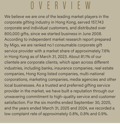 尚禮坊招股書逐頁深度拆解【上集】 79