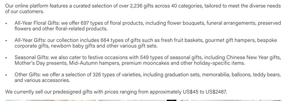 尚禮坊招股書逐頁深度拆解【上集】 92