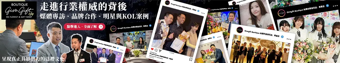權威見證 221