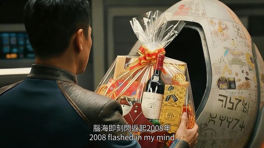 史無前例的「星際送禮」-尚禮坊以全港前列的 AI 科幻短片重新演繹企業送禮 3