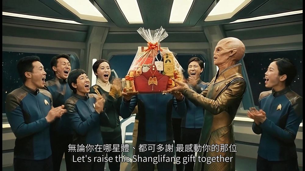 史無前例的「星際送禮」-尚禮坊以全港前列的 AI 科幻短片重新演繹企業送禮 5