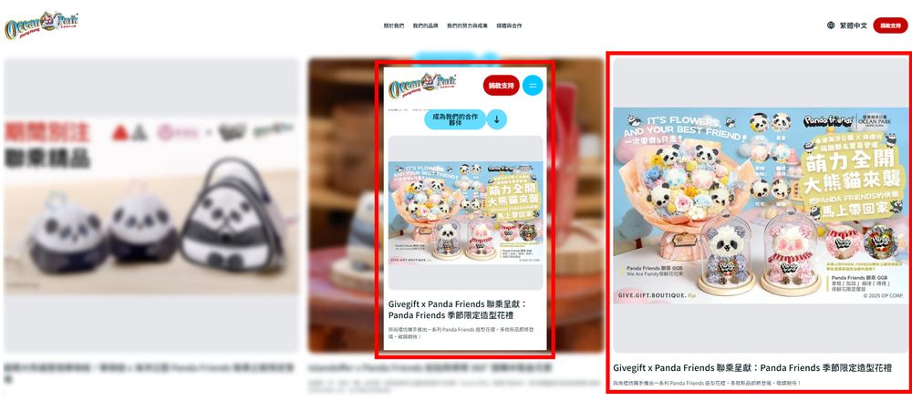 登上海洋公園官方網站：尚禮坊 Panda Friends 聯乘藝術花禮-官方IP合作實力 13