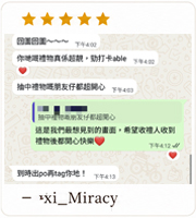 生日大本營 39