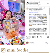 生日大本營 43