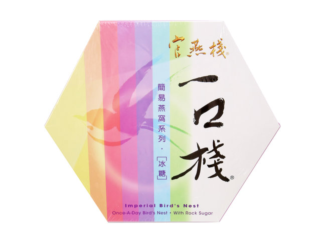官燕棧一口棧冰糖燕窩