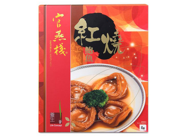 官燕棧紅燒鮑魚禮盒