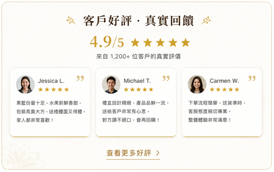 官燕棧 14