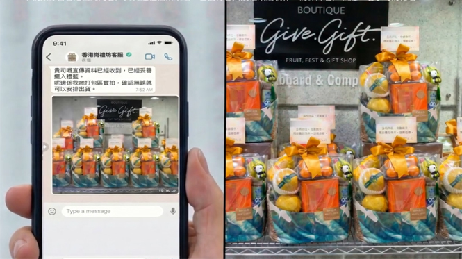 水果禮籃 36