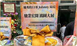 水果禮籃 35