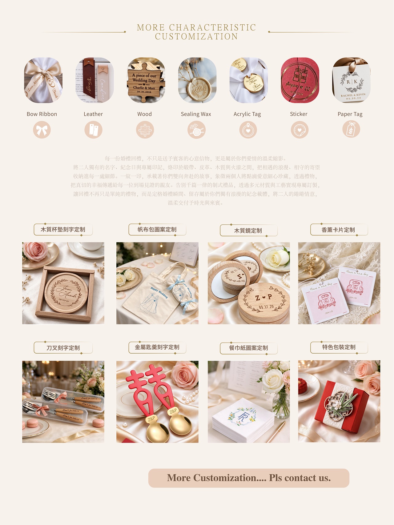 Wedding Souvenir 9