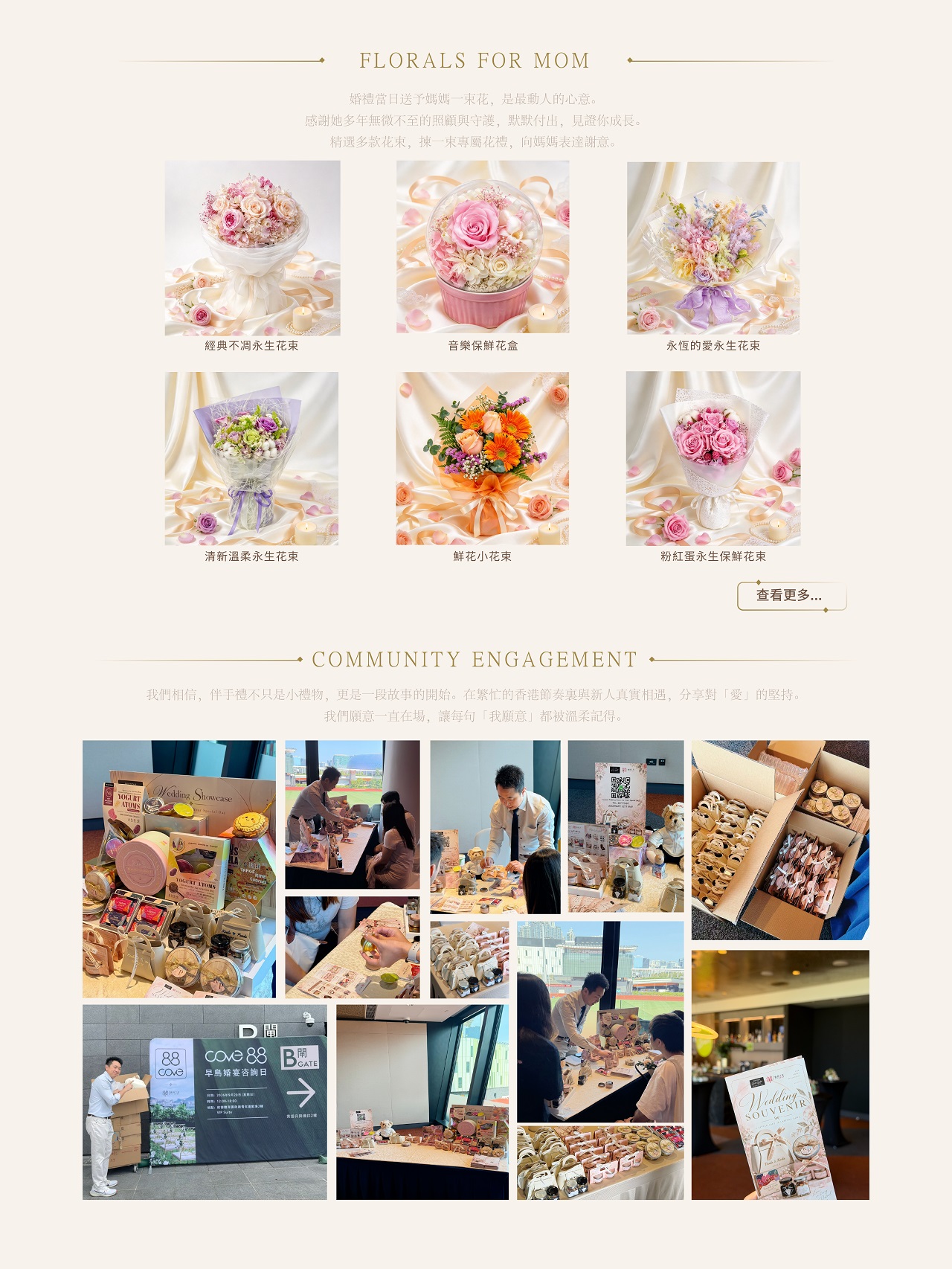 Wedding Souvenir 11